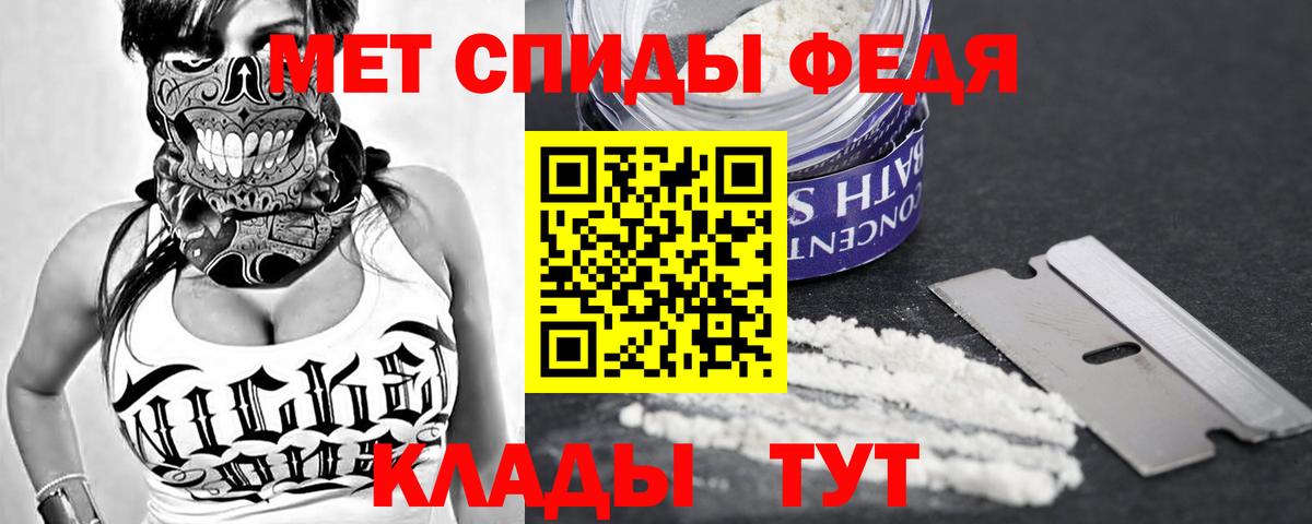 Amphetamine VHQ  АМФЕТАМИН  Amphetamine  blacksprut сайт  Омск  Вход с VPN 