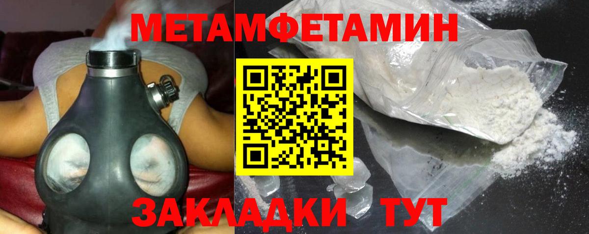 АМФЕТАМИН Розовый Омск