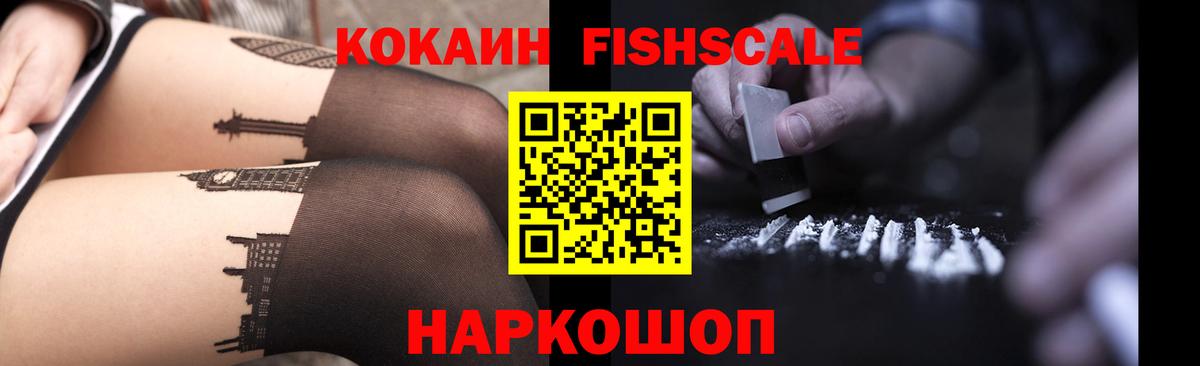 COCAIN 97% Омск