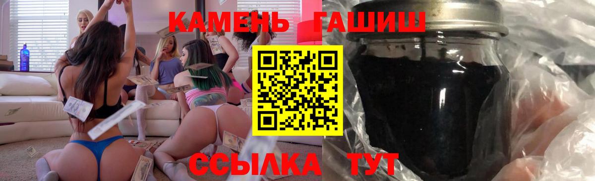 ГАШ VHQ Омск