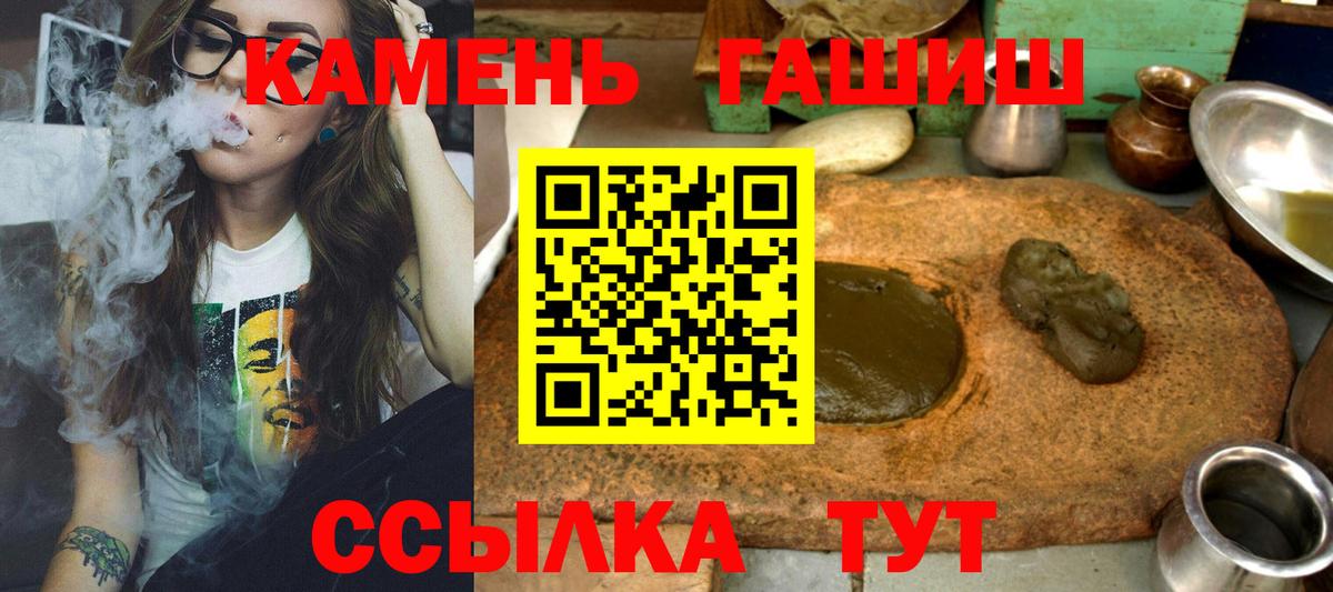 ГАШ  ГАШ ice o lator  Вход с VPN  ГАШ Cannabis  Омск 