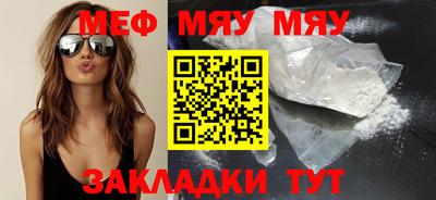 прущая мука Пыть-Ях