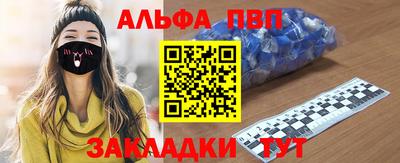 mdpv Пугачёв