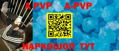 mdpv Пугачёв