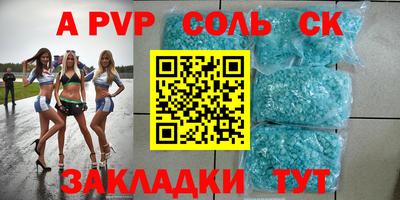 прущая мука Пыть-Ях