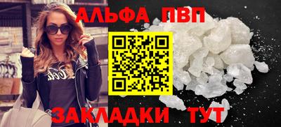 mdpv Пугачёв