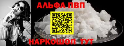 mdpv Пугачёв