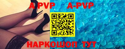 mdpv Пугачёв