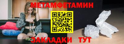 прущая мука Пыть-Ях