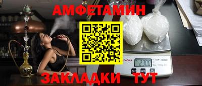прущая мука Пыть-Ях