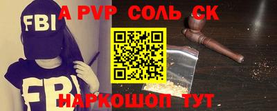 мдма Пушкино