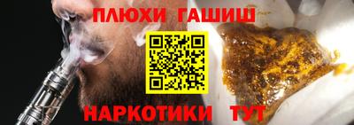 мдма Пушкино