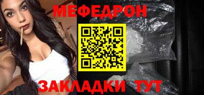 mdpv Пугачёв