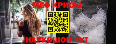 прущая мука Пыть-Ях