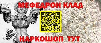 mdpv Пугачёв