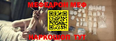 прущая мука Пыть-Ях