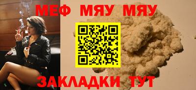 прущая мука Пыть-Ях