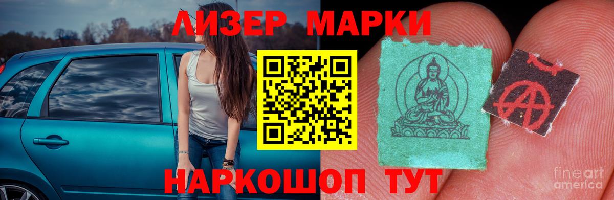 omg маркетплейс  Лсд 25 экстази кислота  Вход с VPN  LSD-25 экстази  Лсд 25 экстази кислота  Омск 