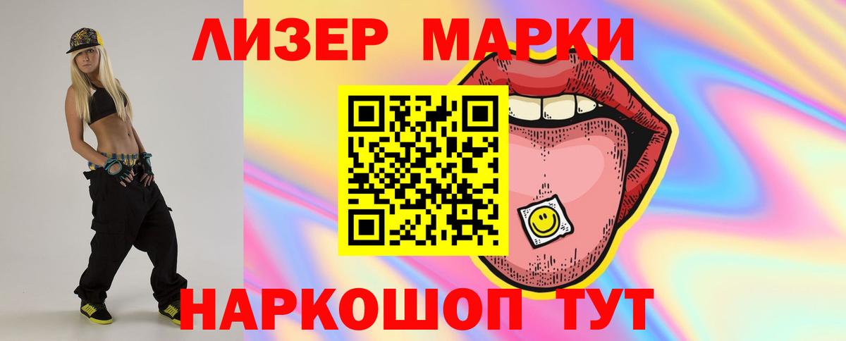 ЛСД экстази ecstasy Омск