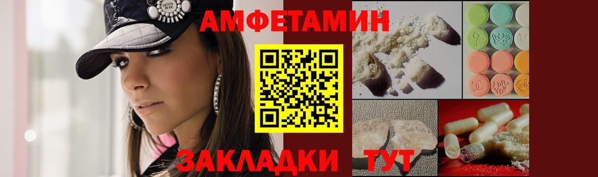 Омск  Первитин пудра  МЕТАМФЕТАМИН  Вход с VPN  Первитин пудра 