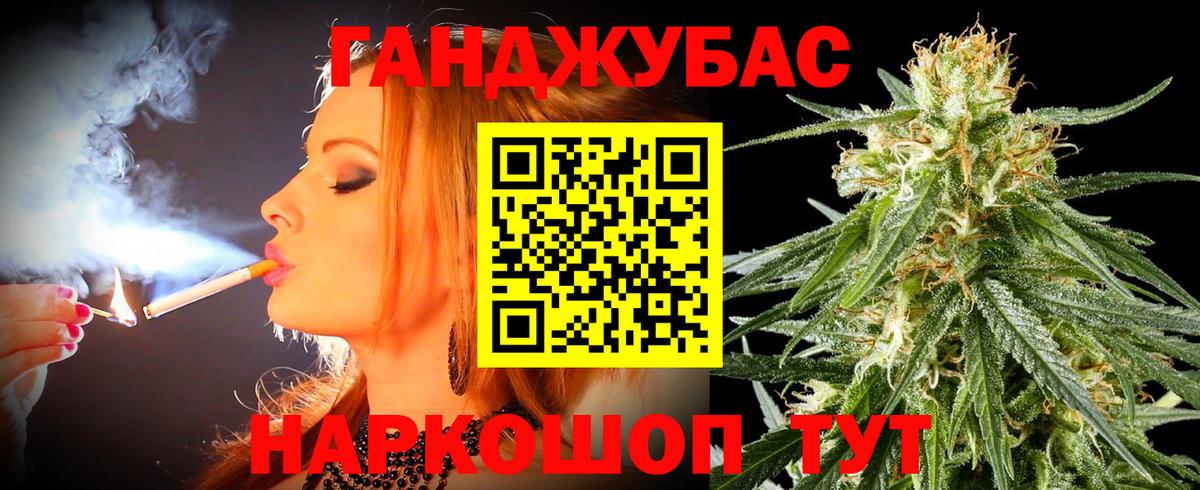 Шишки марихуана гибрид Омск