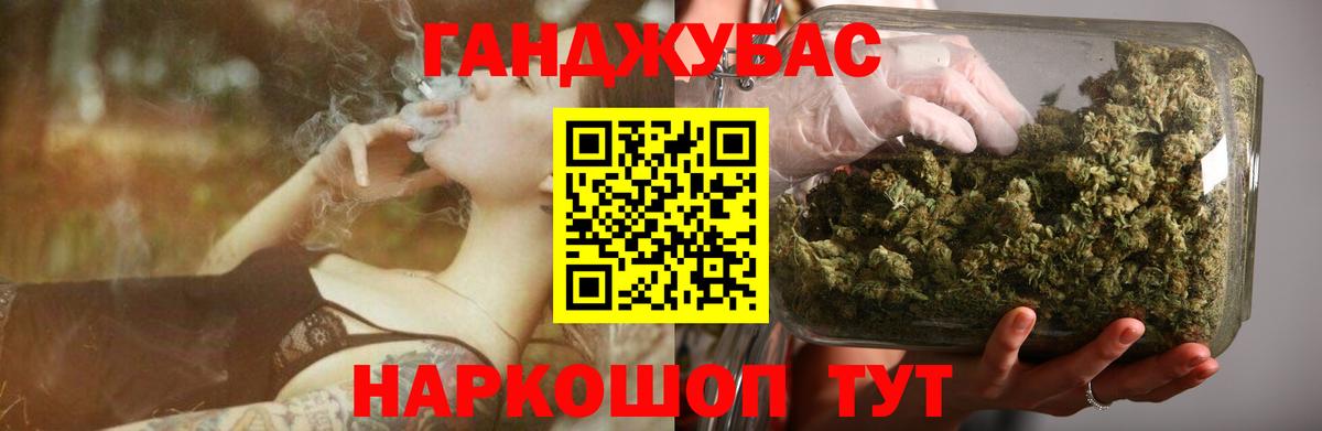 МАРИХУАНА Bruce Banner  МАРИХУАНА LSD WEED  Бошки Шишки LSD WEED  Омск  Вход с VPN  Бошки марихуана LSD WEED 